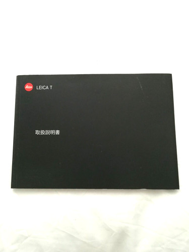 Leica mirrorless - (typ701),