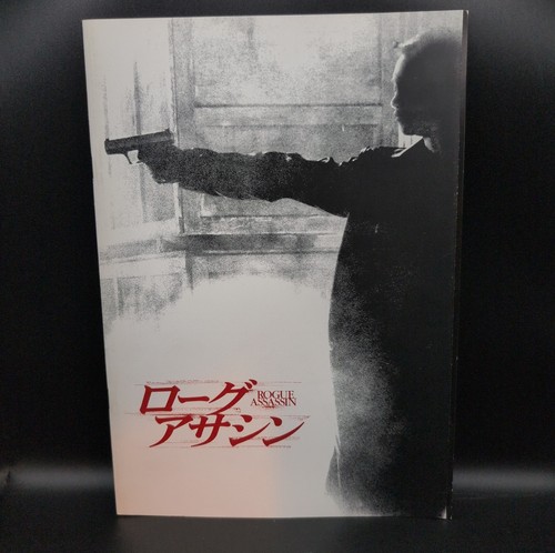 Rogue assassin japanese film - rogue,