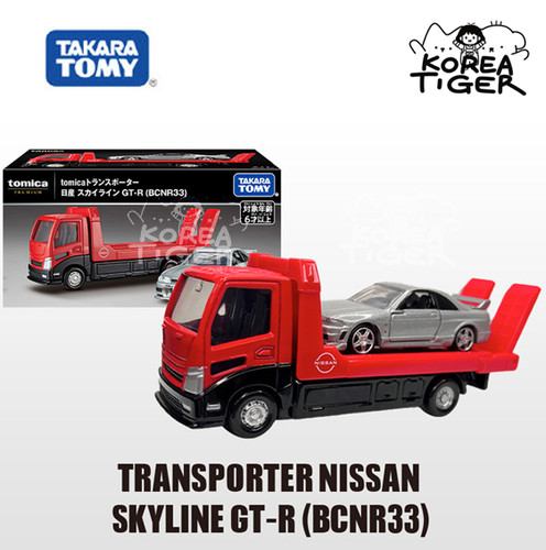 Takara tomy tomica - tomica, premium