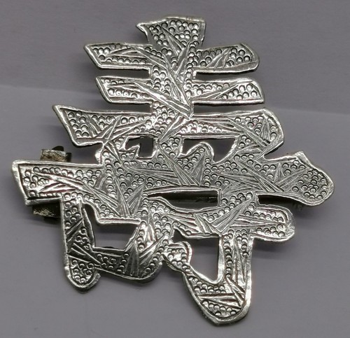 Vtg 1960s export solid - vtg, silver