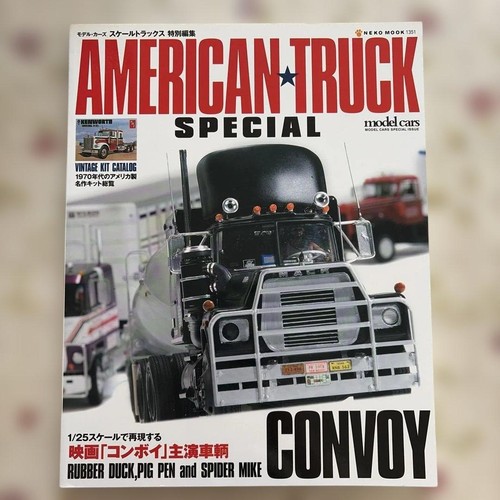 American truck special - american, convoy
