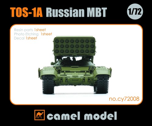 Camel model 72008 - camel, 1/72