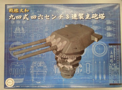 200 battleship yamato - 1, model