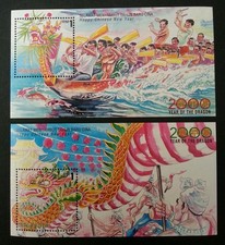 *FREE SHIP Year Of Dragon