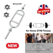 Weight lifting bar triceps - bar,