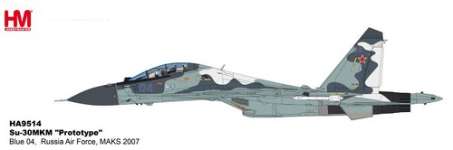 Hobby master ha9514 - hobby,