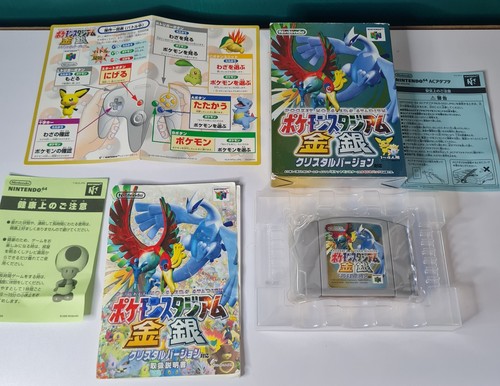 Nintendo n64 japanese - nintendo,