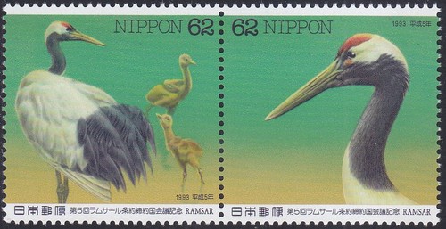 Japan issue 1993 - -,