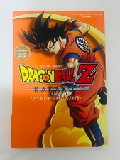 Dragon Ball Z Kakarot World