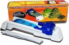 STUFFED GRAPE CABBAGE LEAVES