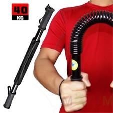 40KG Power Twister Arm