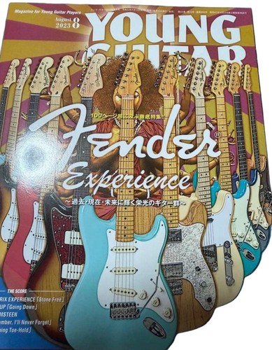 Young guitar august 2023 issue - 2023,