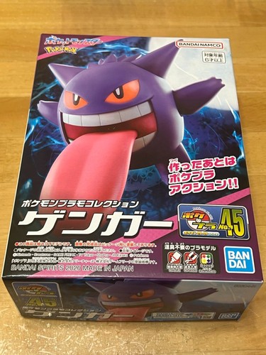 Bandai pokemon model kit - bandai,