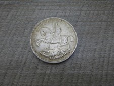 1935 George V Silver Rocking Horse Crown Coin Nice SST26