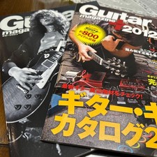 Catalog Guitar magazines 2021
