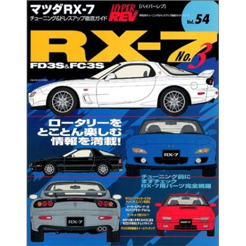 San shobo mazda - san-ei,