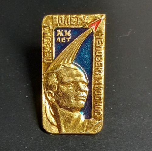 Ussr space race yuri gagarin - space,