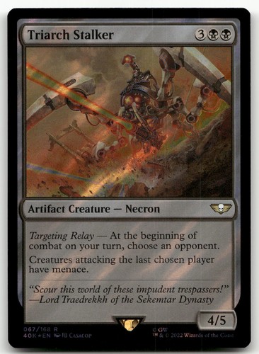 Triarch stalker - stalker, foil)