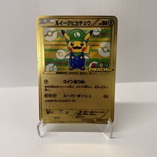 Pikachu HP80 Metal Pokémon