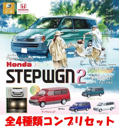 Figure vehicle honda step - figure,