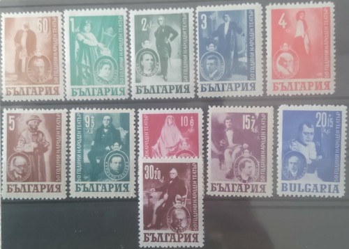 Bulgaria 1947 683 - bulgaria, #683-693