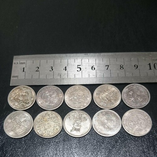 Vintage chinese coins set - chinese,