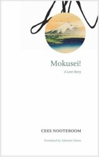 Mokusei a love story - :,