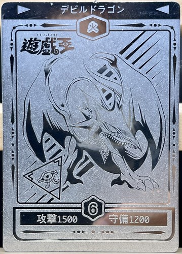 1998 toei yugioh - yugioh, marusho