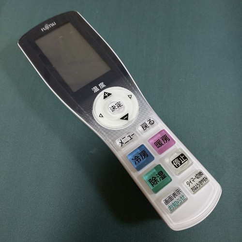 Fujitsu rge1j air - ar-rge1j,