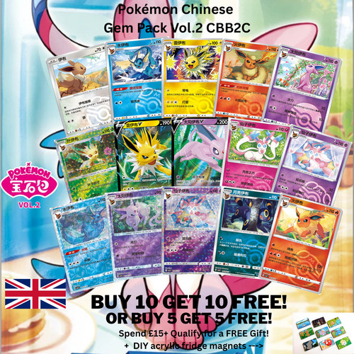 Pokemon chinese gem pack vol - pokemon,