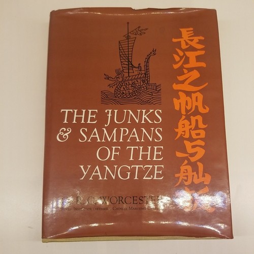 The junks sampans - junks, of