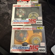 Brand New Rare Beyblade HMS