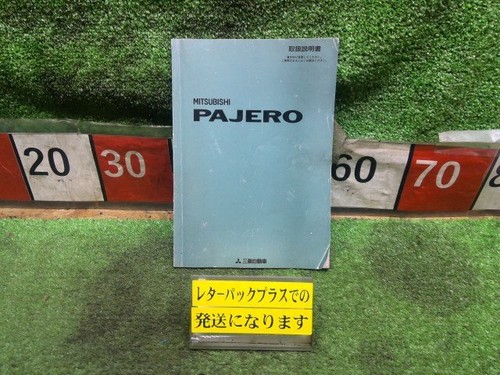 0522 mitsubishi 2nd - 0522,