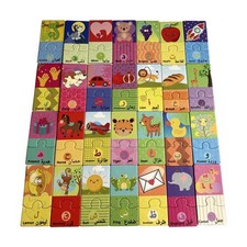 arabic alphabet puzzle Very