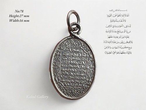 Vintage islamic silver pendant - islamic,