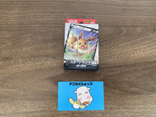 Eevee pokemon starter deck