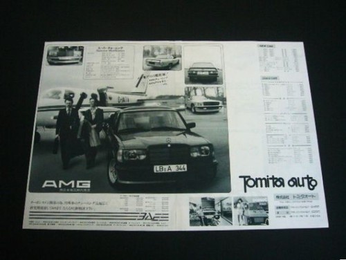 W123amg benz advertising - w123amg,