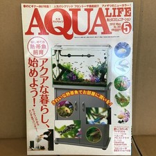 Aqua Life 2012.5 A  First Tropical Fish Breeding Aqua Lifestyle Frontosa America