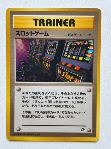Pokémon tcg arcade game - arcade,