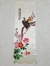 Antique Chinese Hand