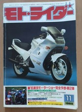 Moto Rider Nov 1985 Honda