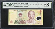 Vietnam 10000 Dong 2010