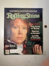 Sissy Spacek - Rolling Stone