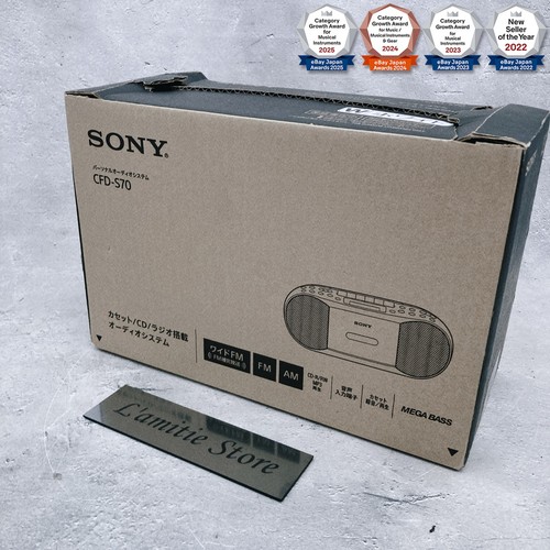 Sony cfd s70 white - sony, cd