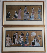 2 matsu-ura screen Framed