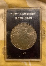 Her Majesty Queen Elizabeth II