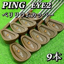Ping EYE2 Beryllium Copper