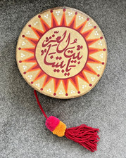 Vintage Middle Eastern Bodhran