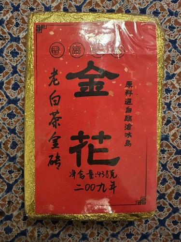 Jin hua bai cha 2009 - bai,