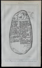 1852 - Babylonian Artifact -